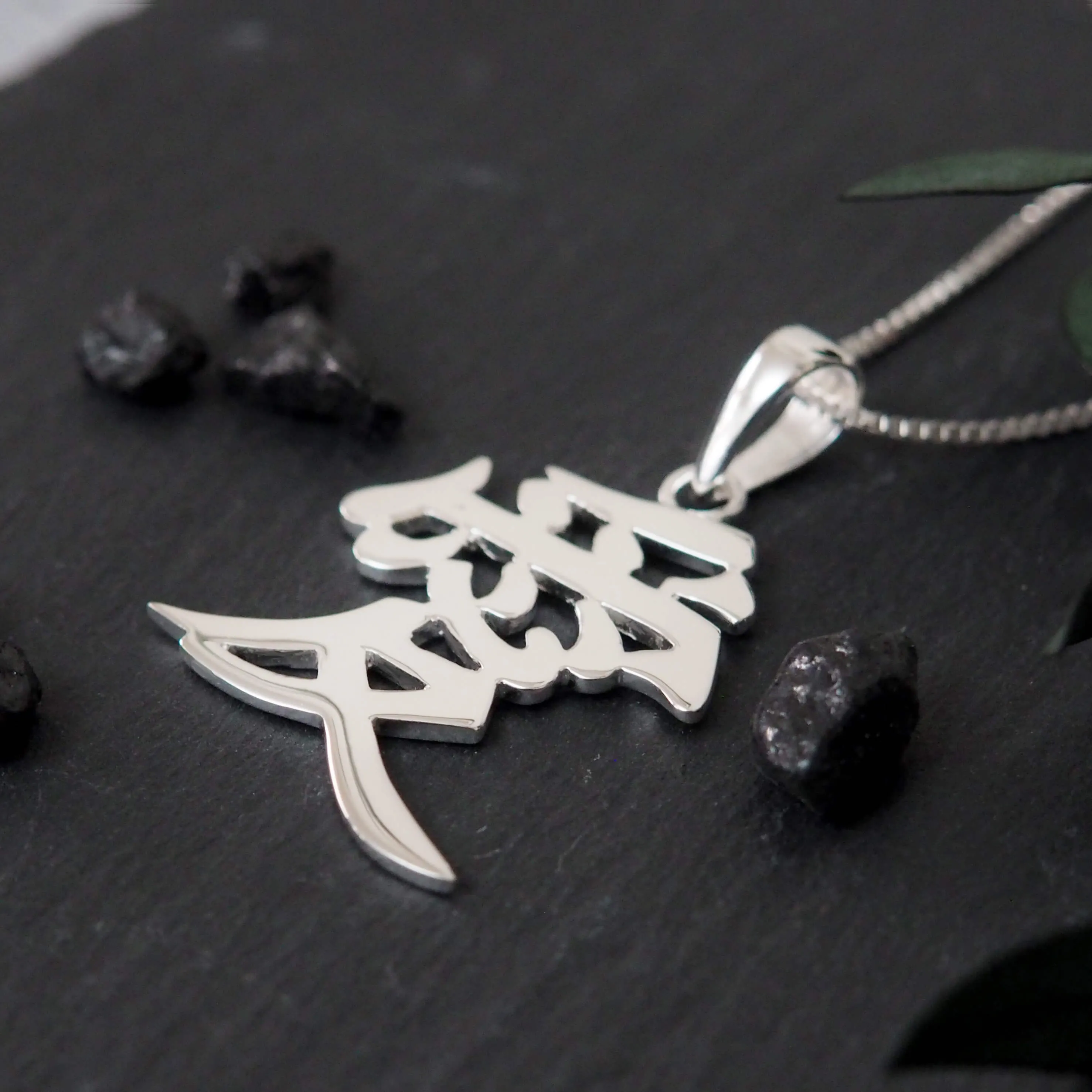 Sterling Silver Love Kanji Chinese Character Pendant Only
