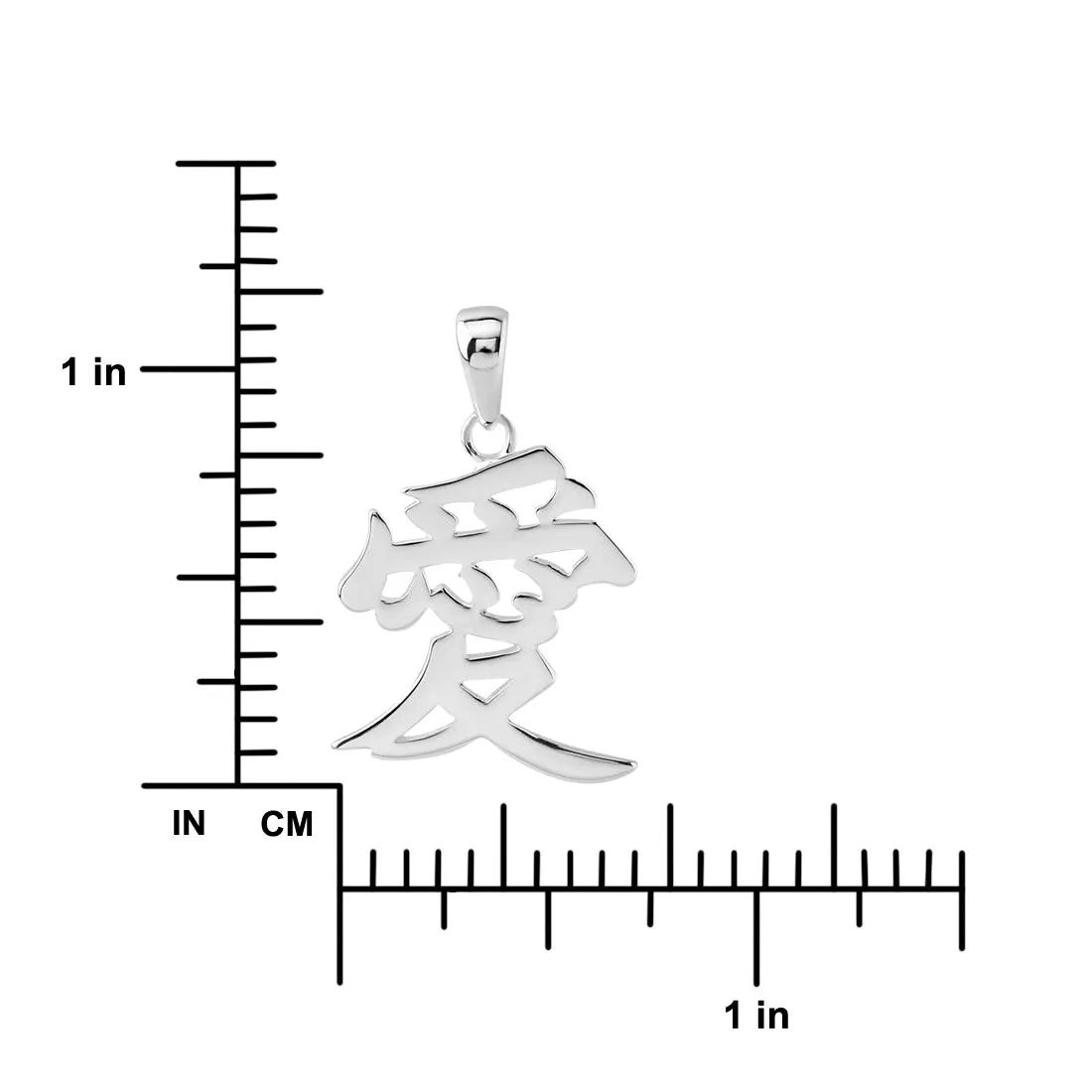 Sterling Silver Love Kanji Chinese Character Pendant Only